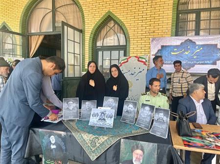 اخبار و اطلاعیه