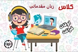 اخبار و اطلاعیه