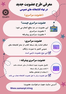 اخبار و اطلاعیه