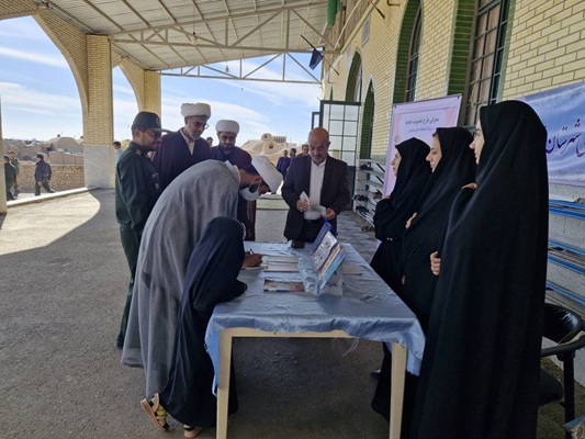 اخبار و اطلاعیه