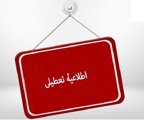 اخبار و اطلاعیه